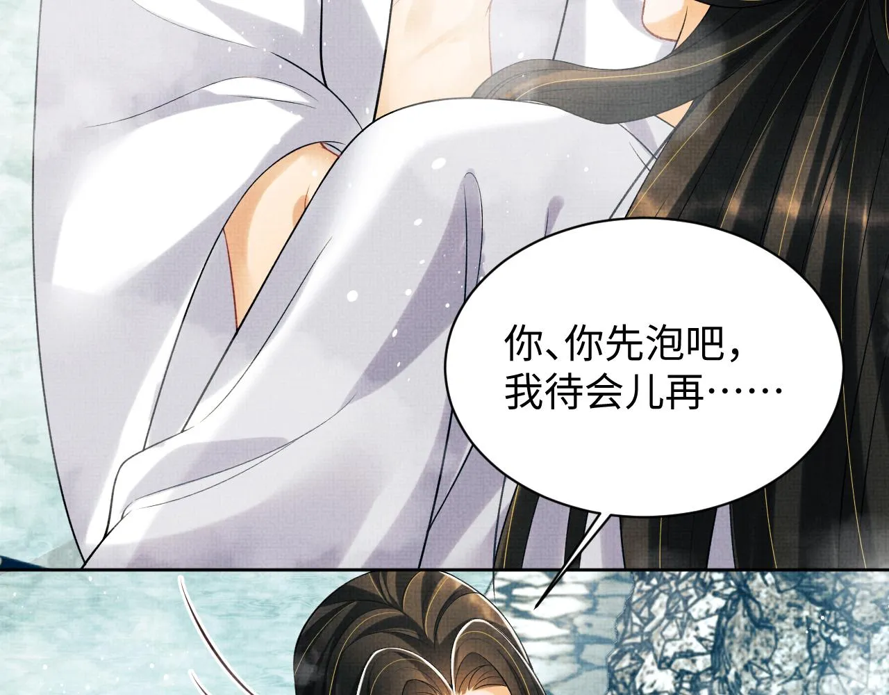 第112话最后的底牌 第79页