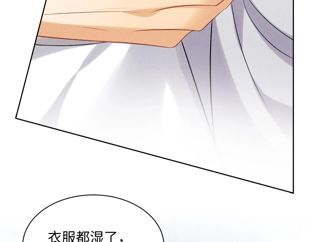 第112话最后的底牌 第83页