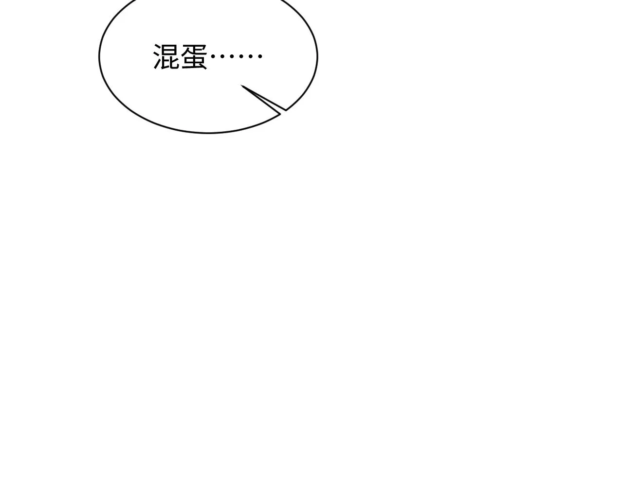 第113话探花献花 第30页