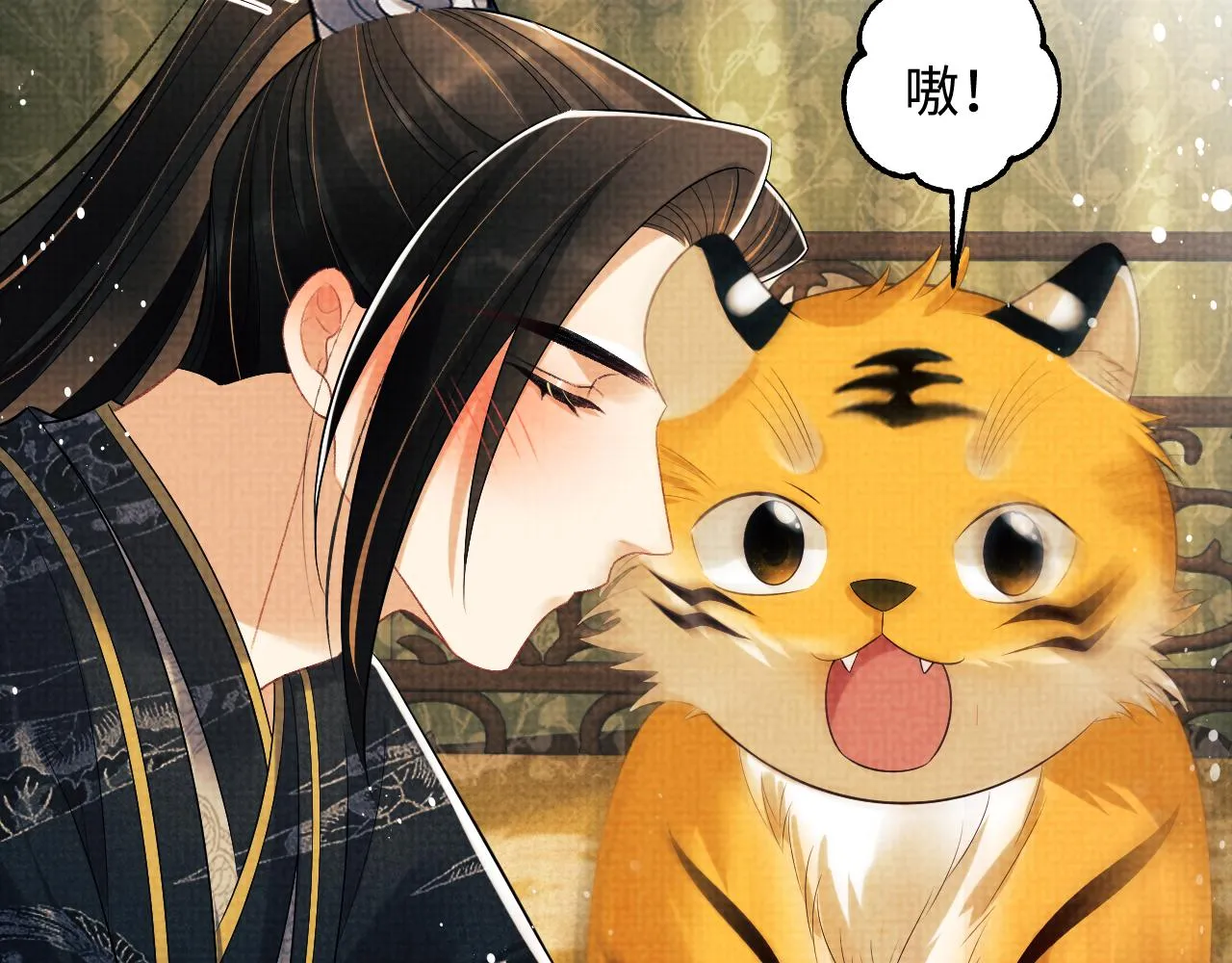 第113话探花献花 第77页