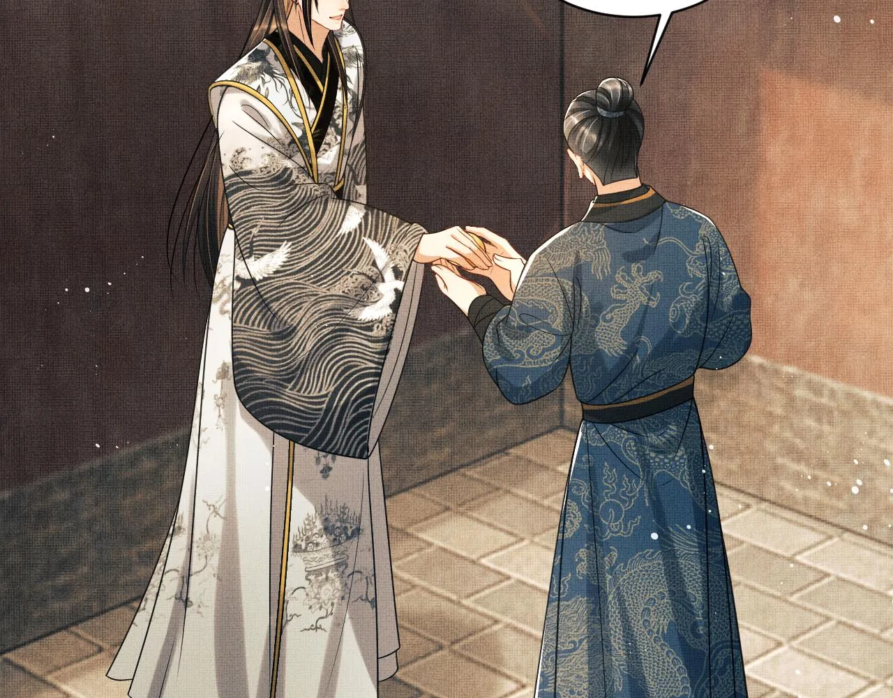 第110话领旨 第35页