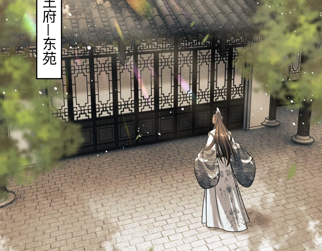 第110话领旨 第44页