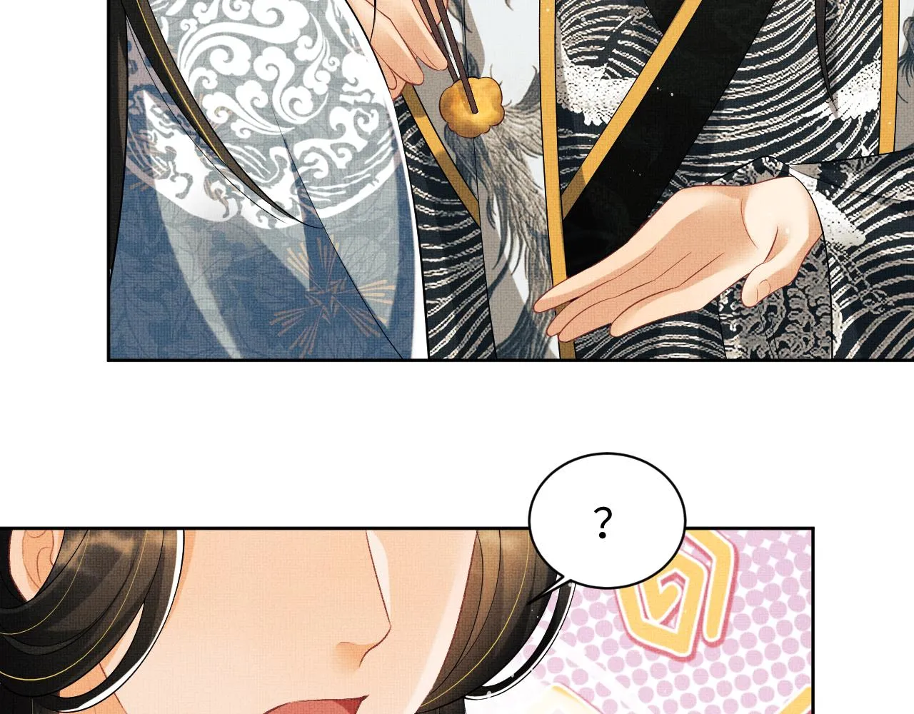 第110话领旨 第60页