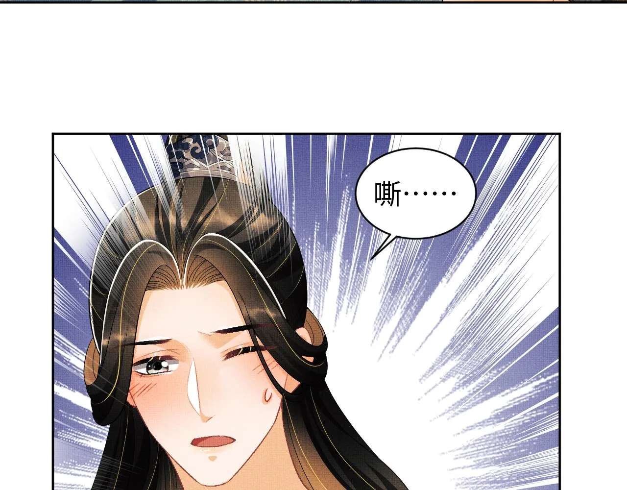 第110话领旨 第68页