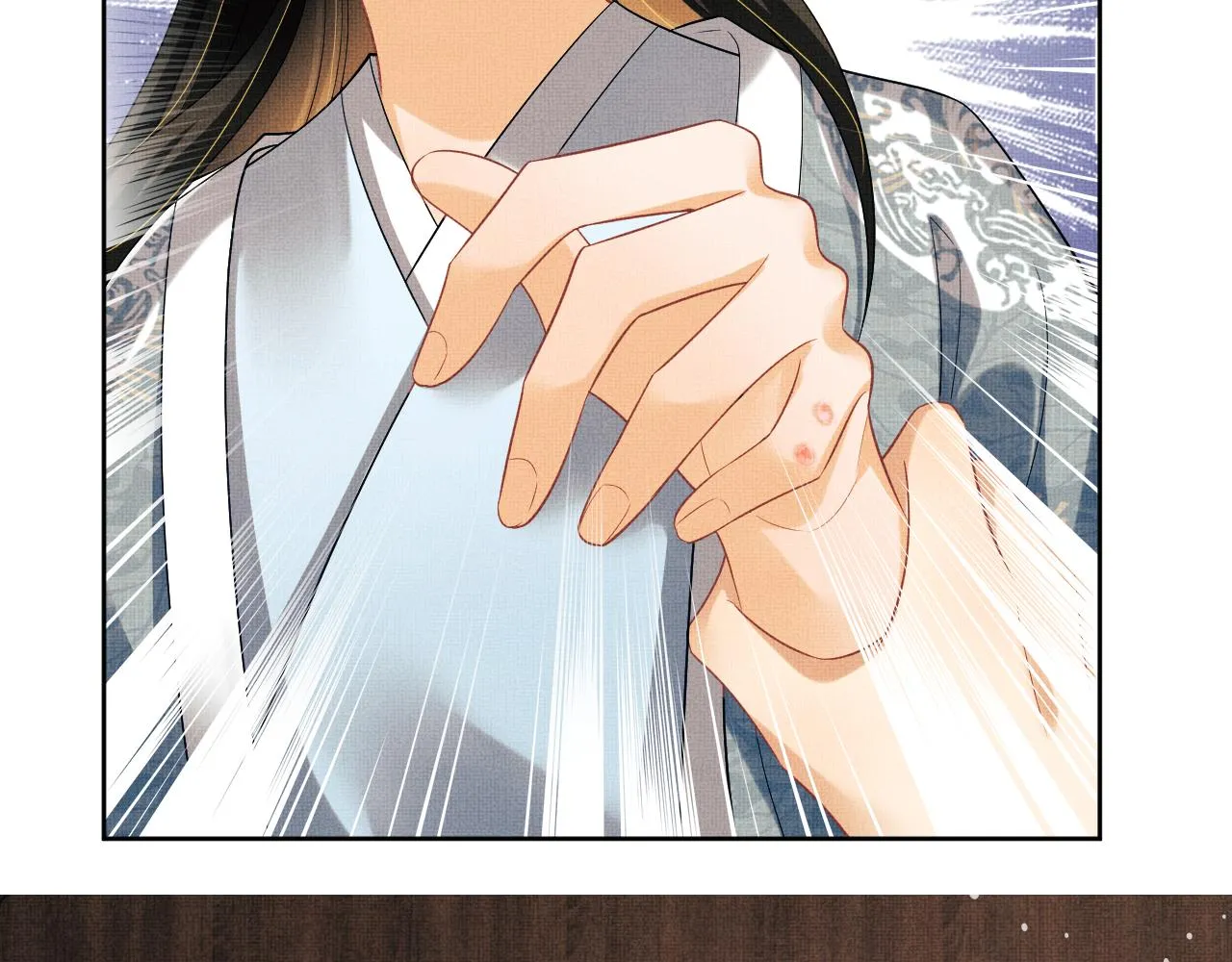 第110话领旨 第69页