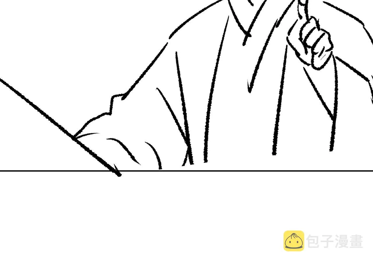 第110话领旨 第110页