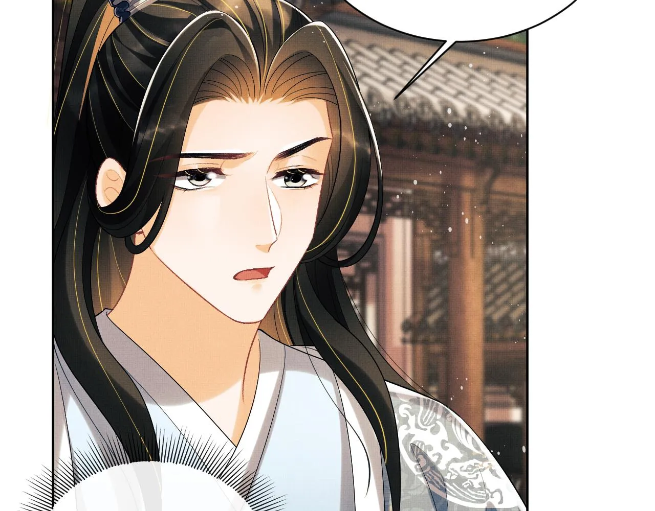 第111话封爵 第4页