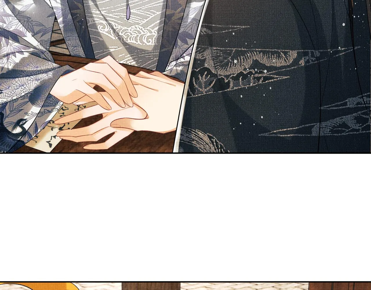 第111话封爵 第27页