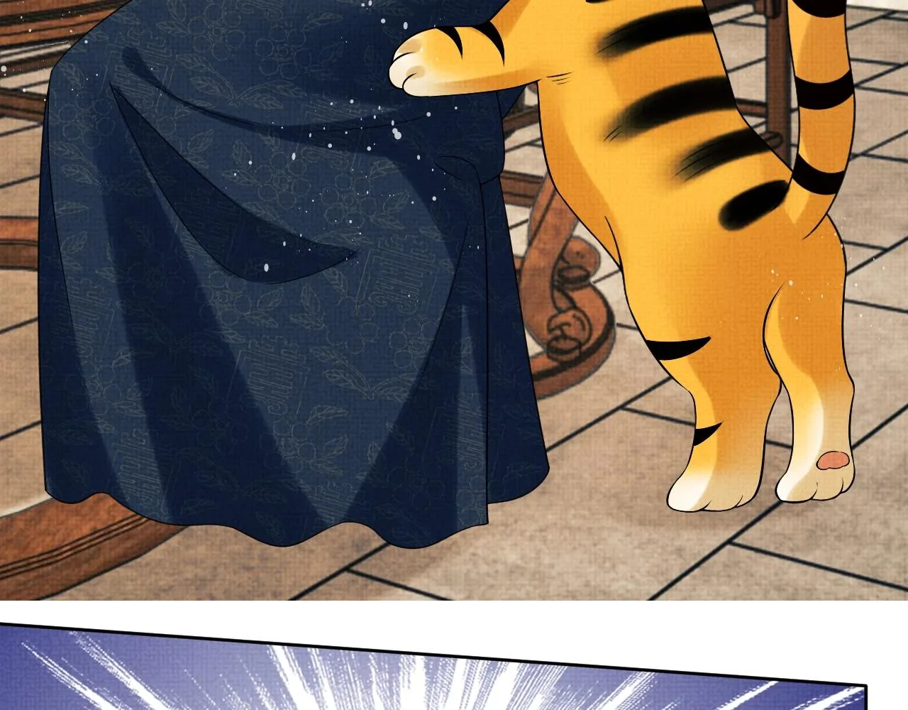第111话封爵 第37页