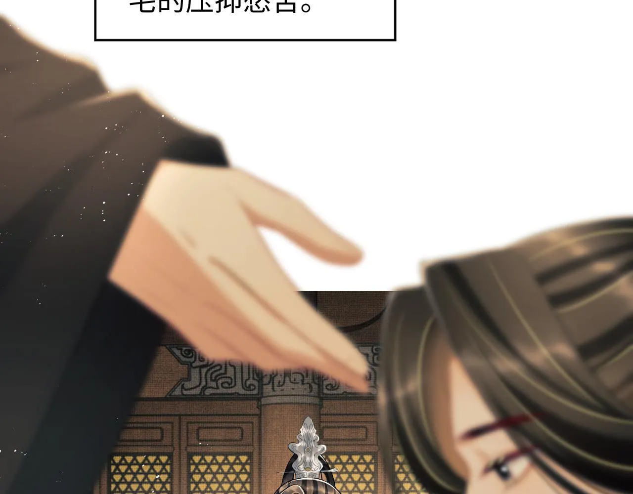 第111话封爵 第62页