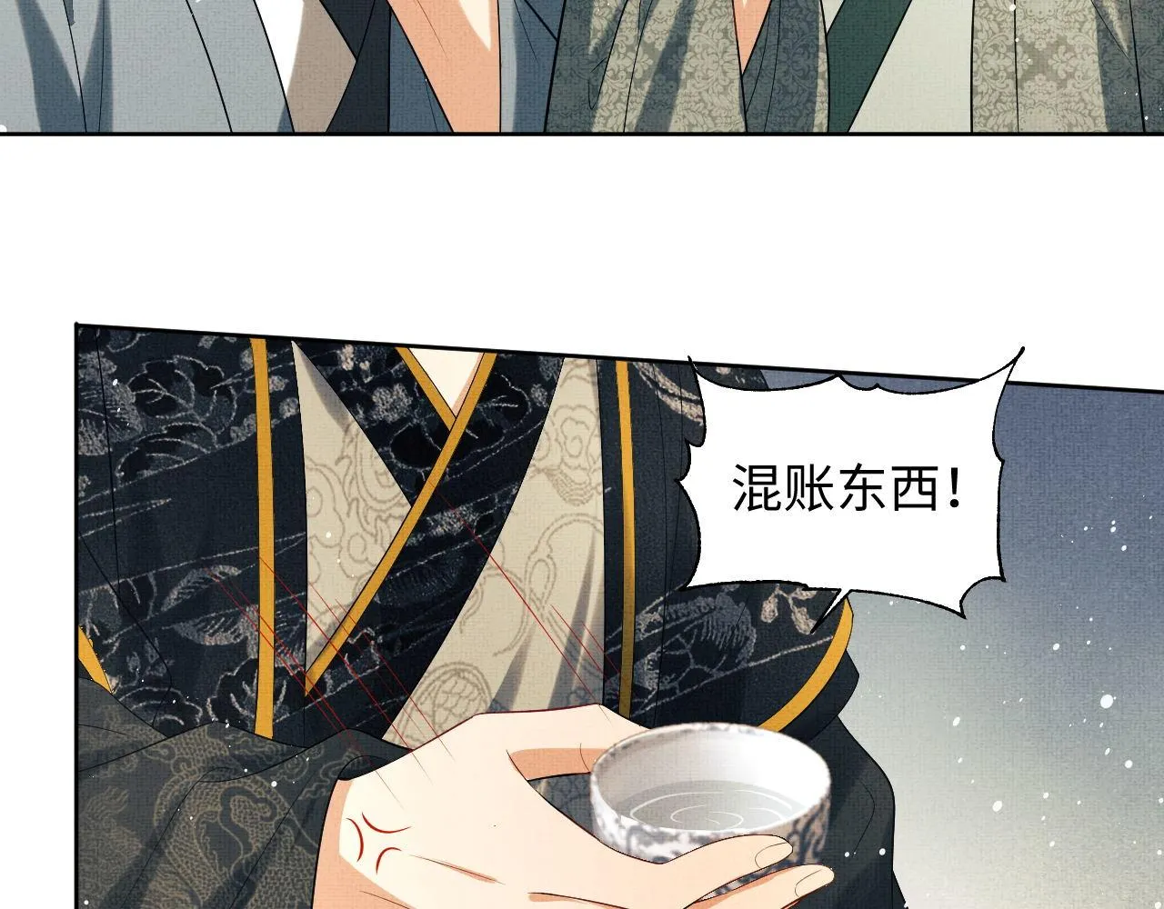 第111话封爵 第74页