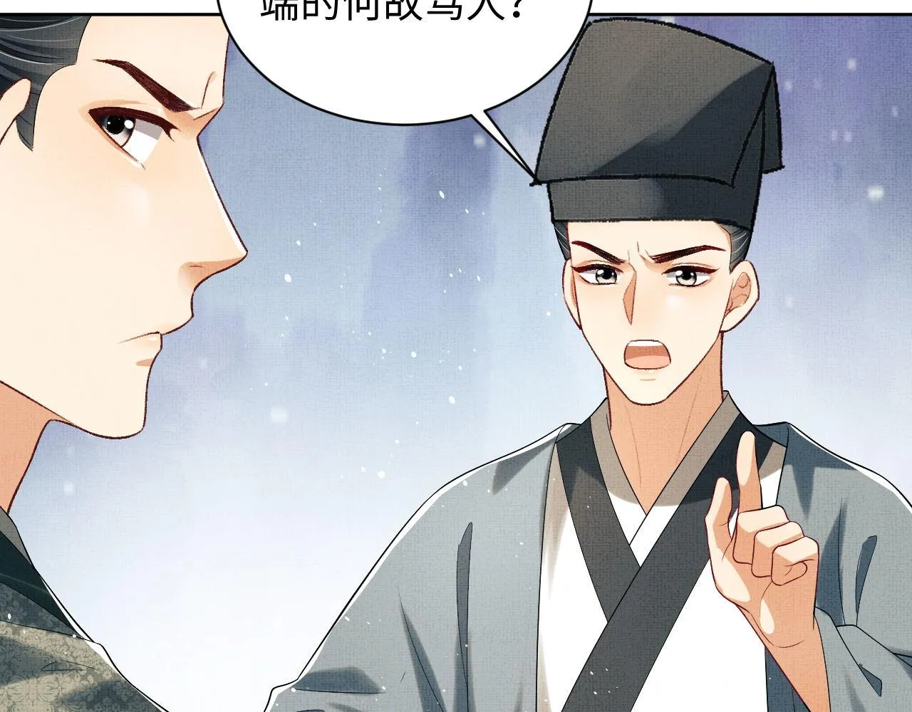 第111话封爵 第78页