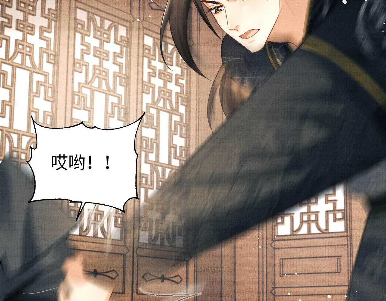 第111话封爵 第83页