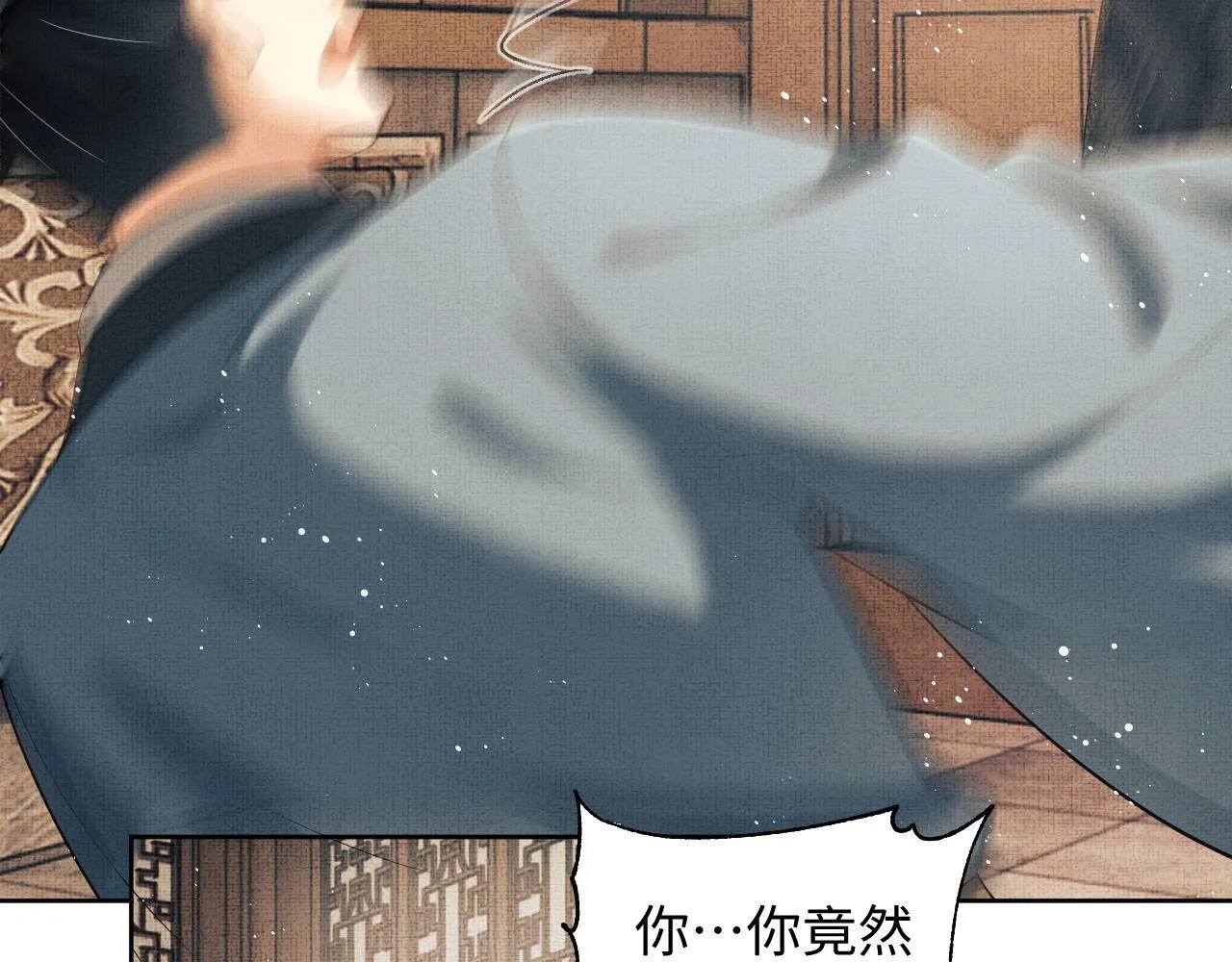 第111话封爵 第84页