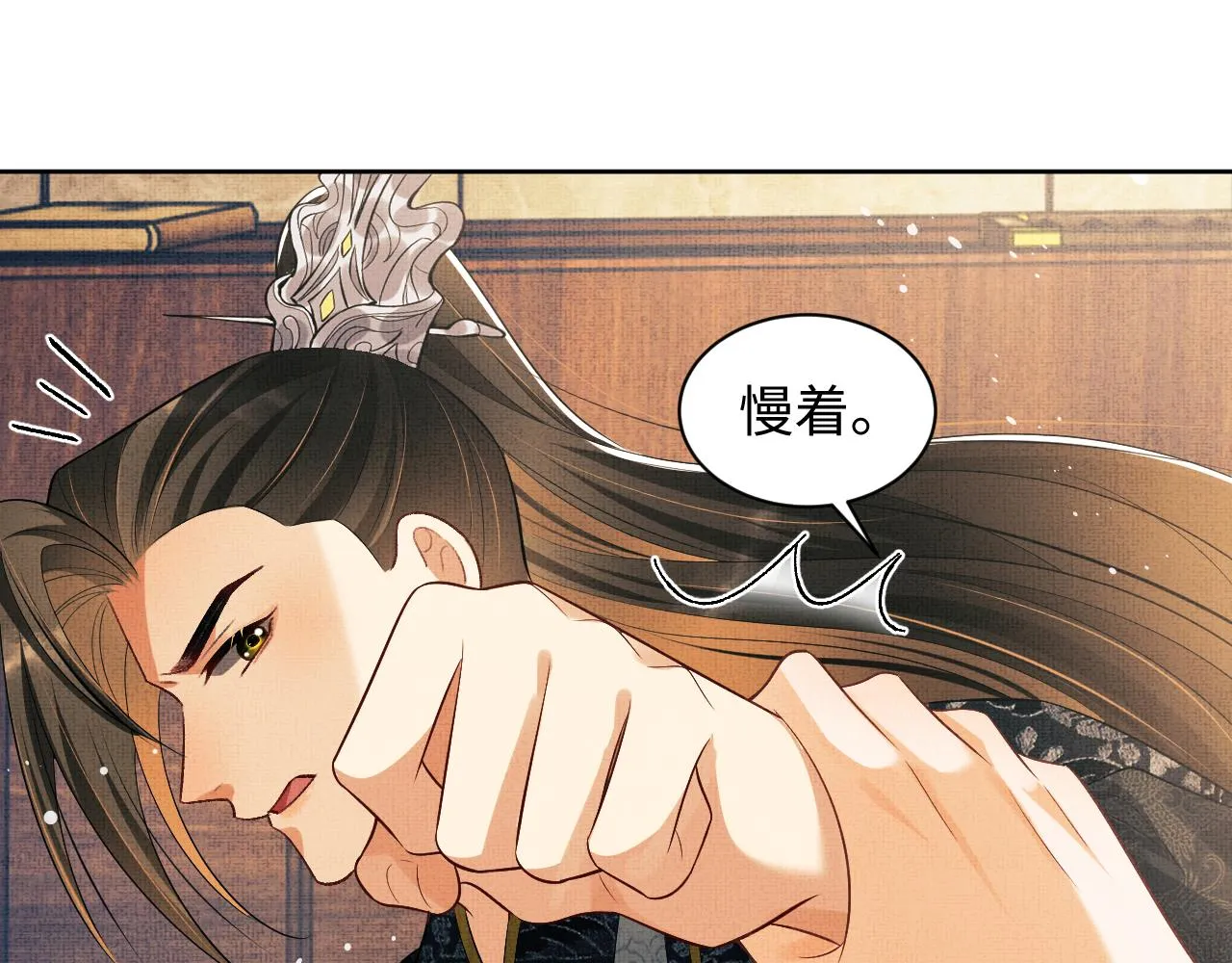 第111话封爵 第91页