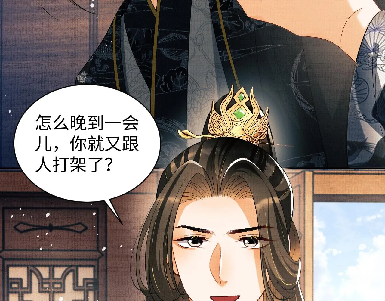 第111话封爵 第92页