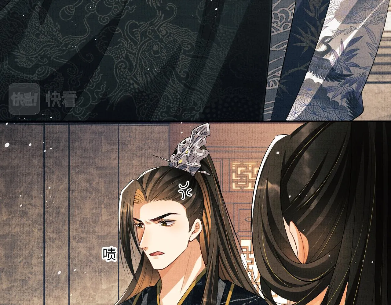 第111话封爵 第94页