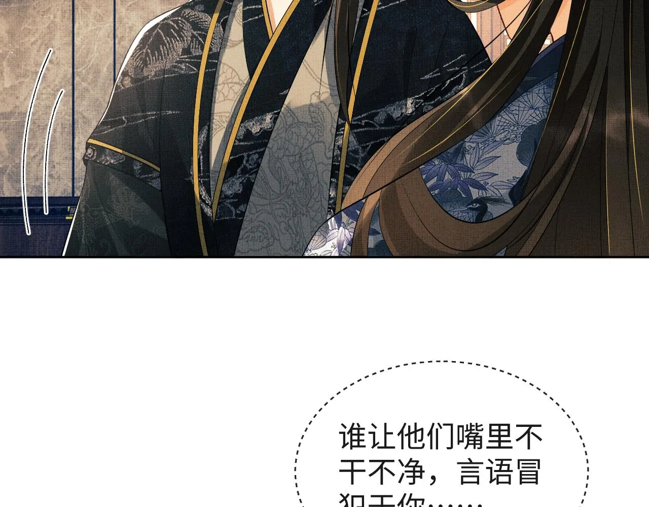 第111话封爵 第95页