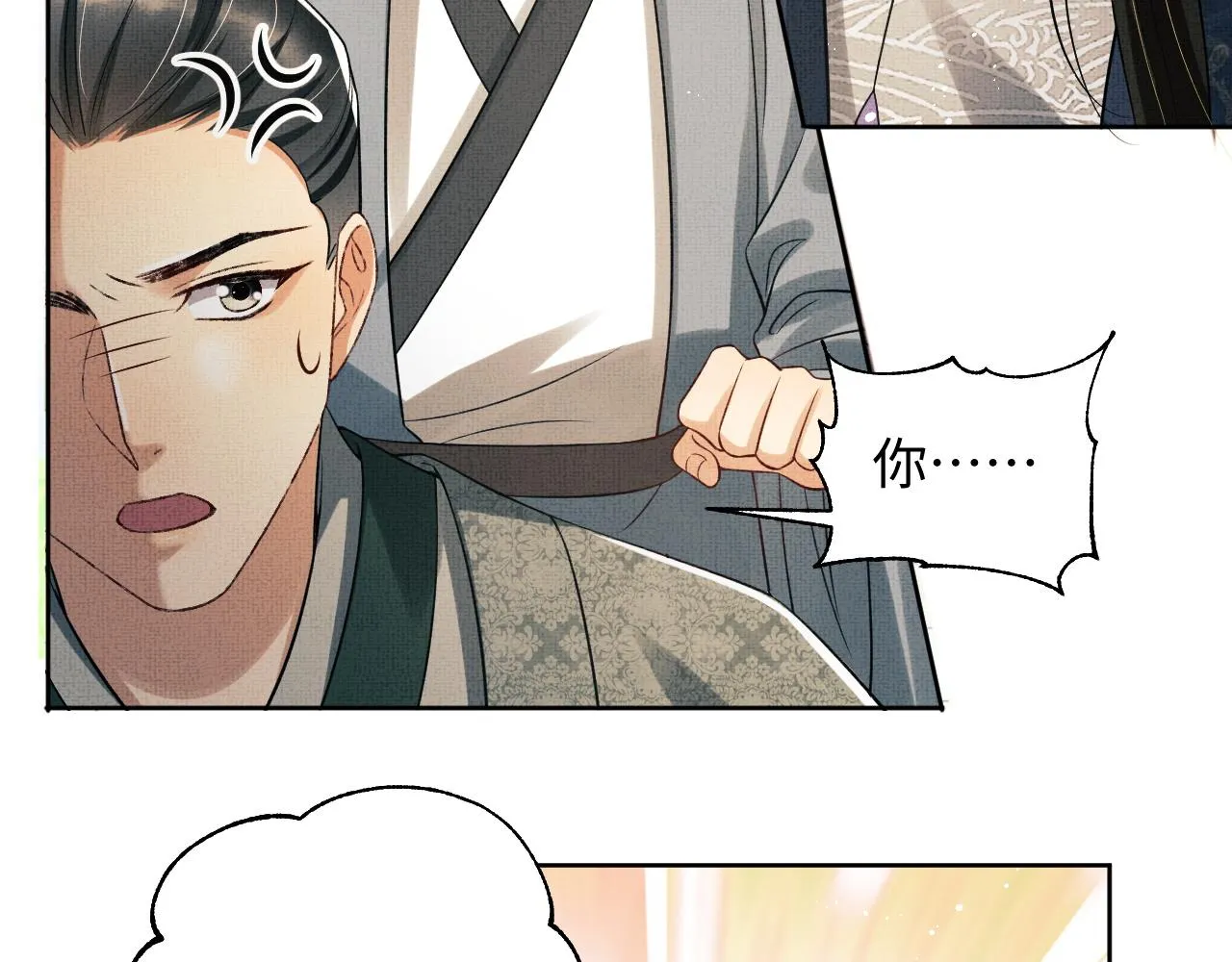 第111话封爵 第114页