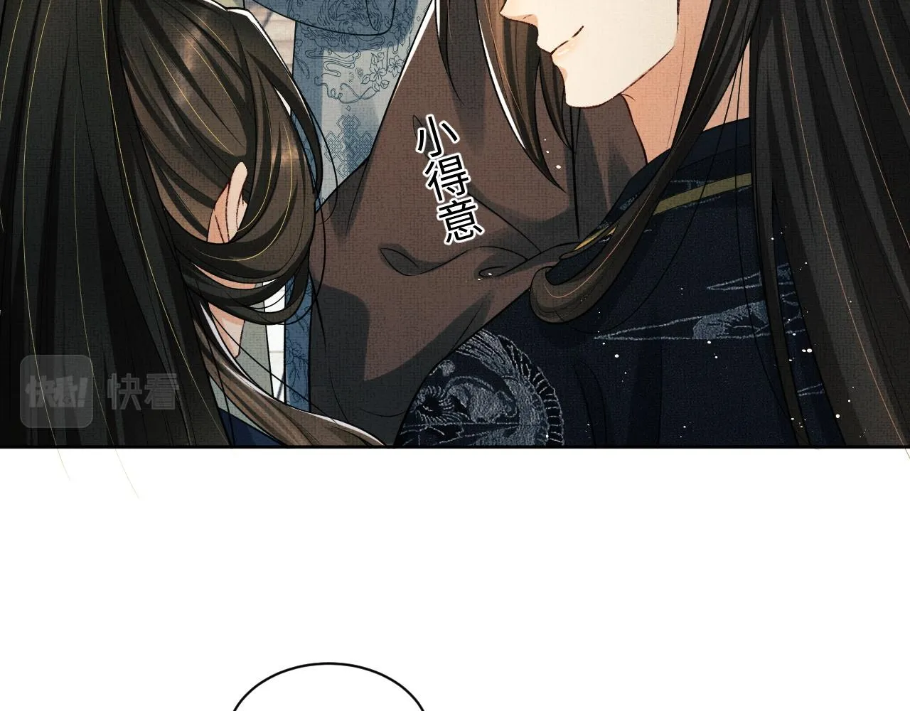 第111话封爵 第118页