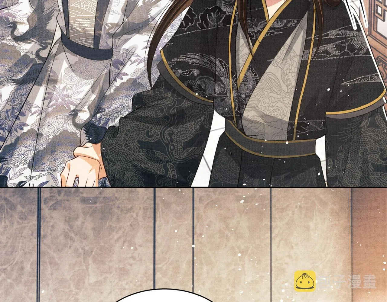 第111话封爵 第120页