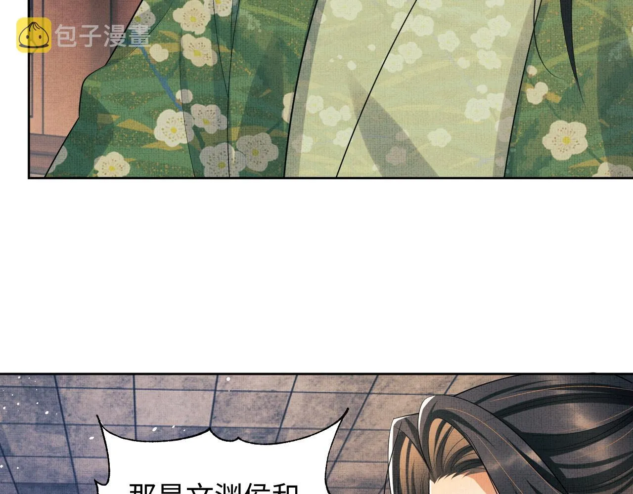 第111话封爵 第128页