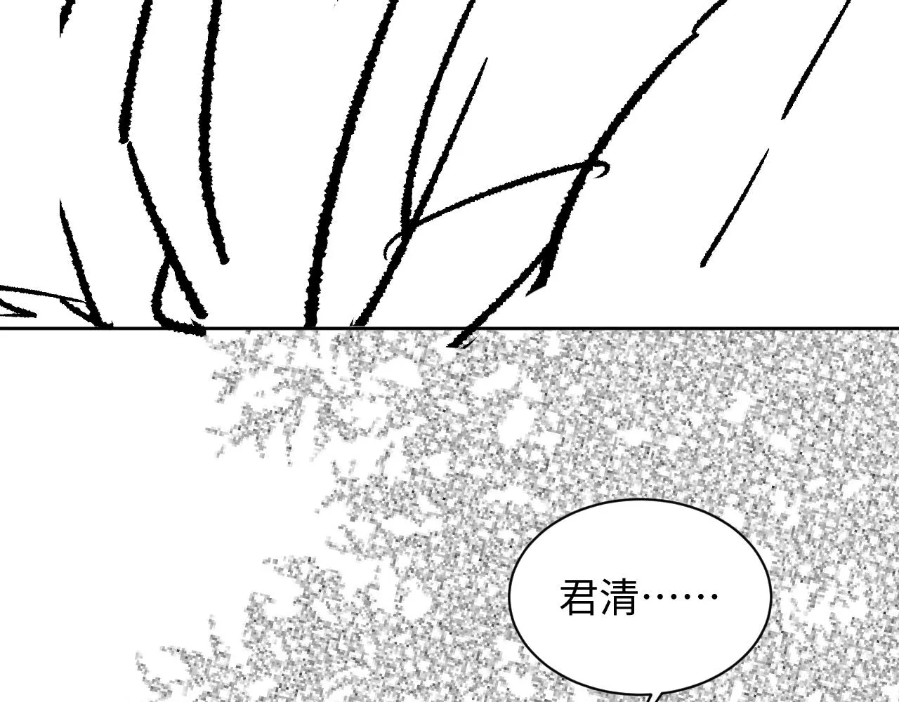 第111话封爵 第133页