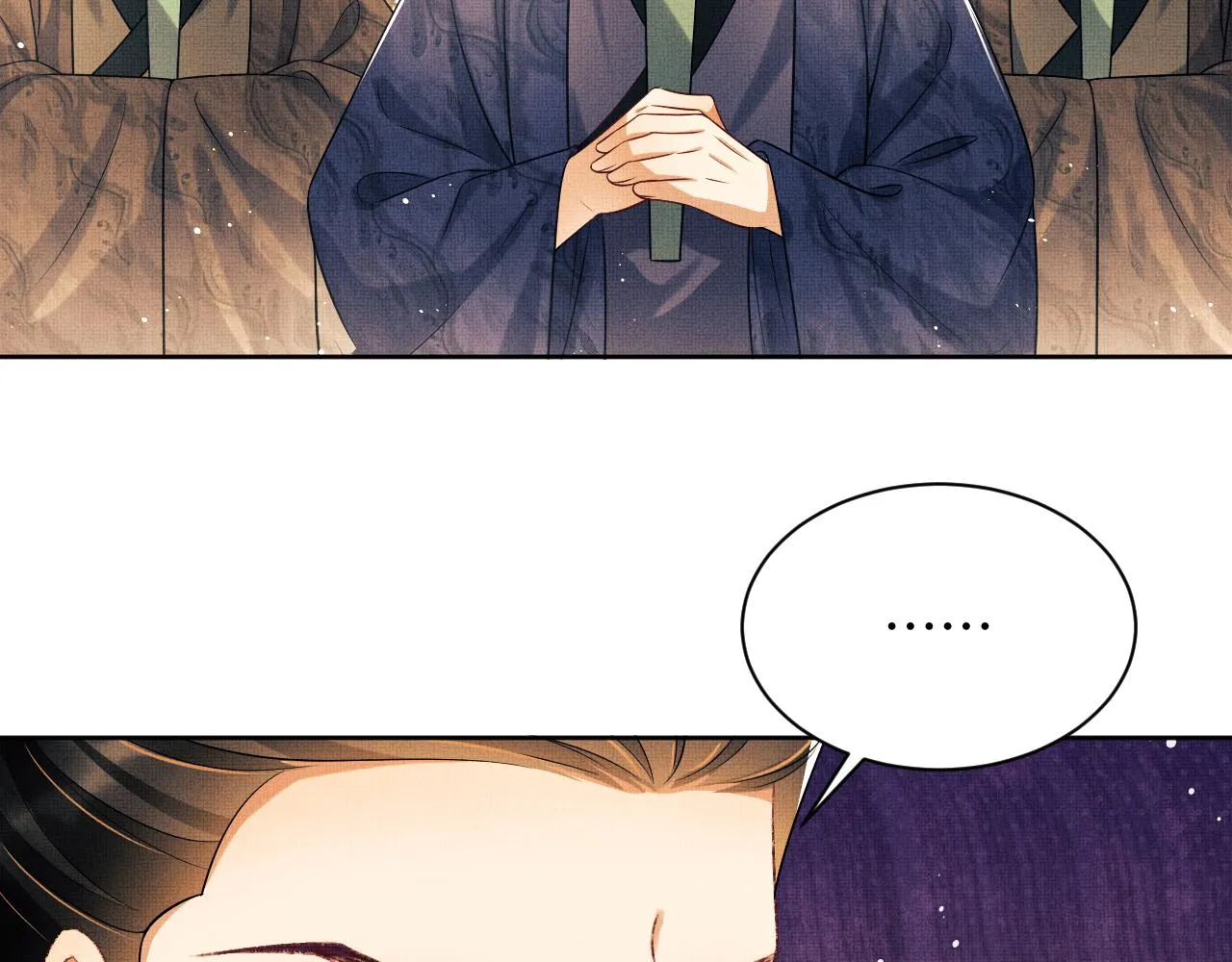 第124话旧友 第5页