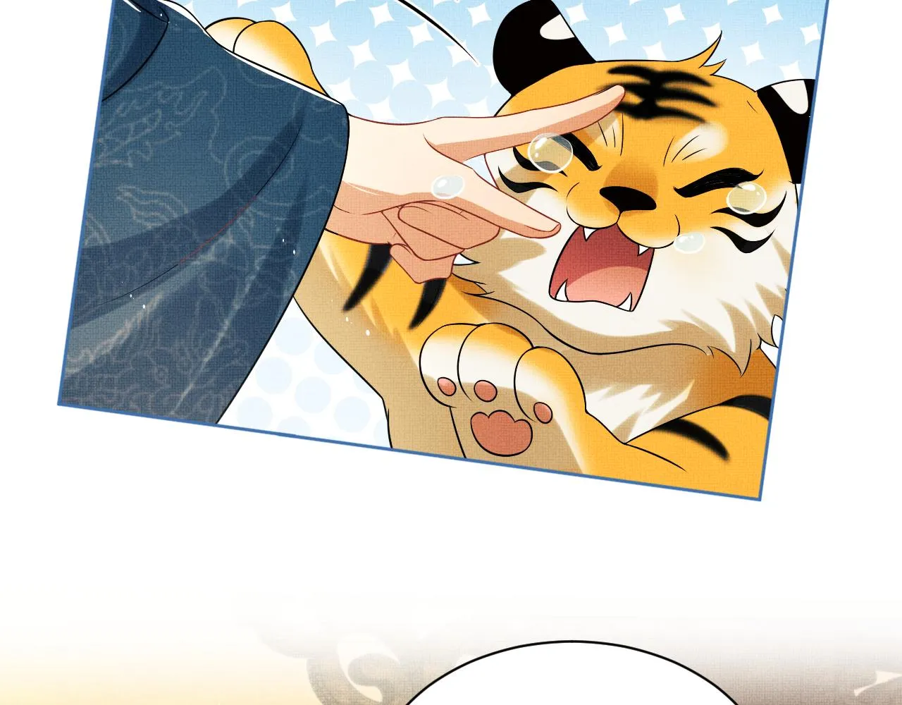 第124话旧友 第33页