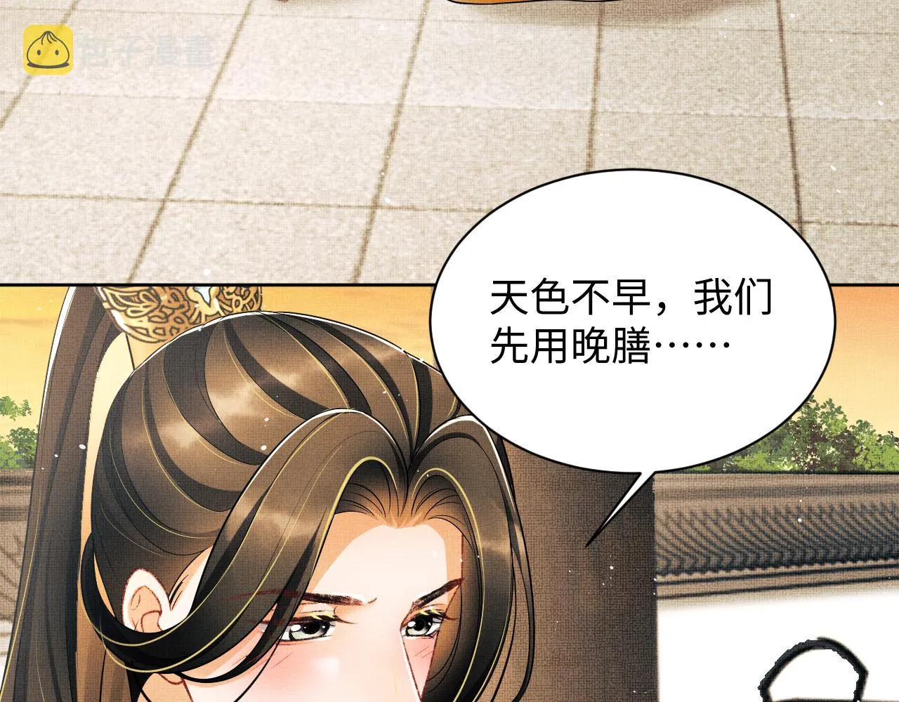 第124话旧友 第40页