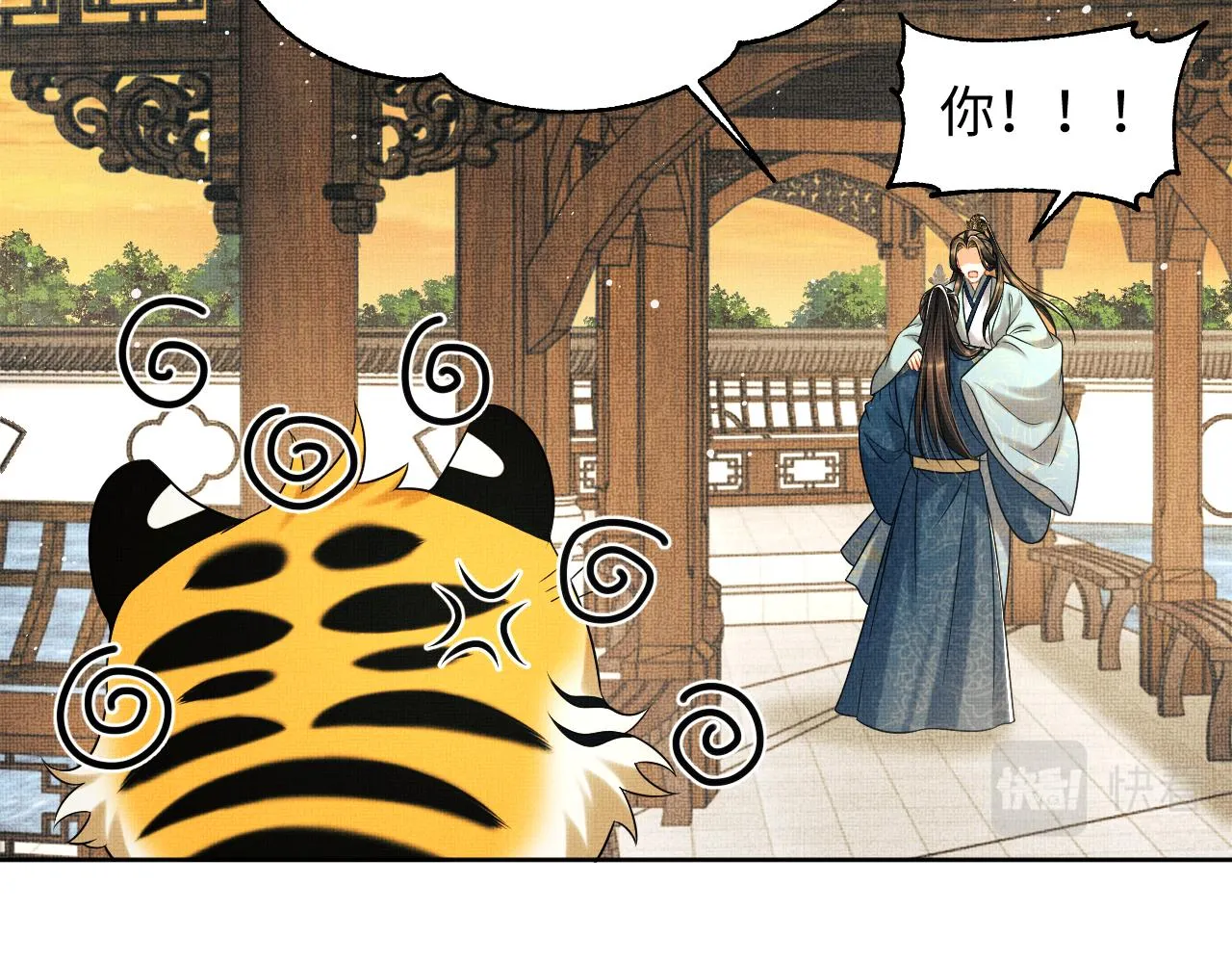 第124话旧友 第47页