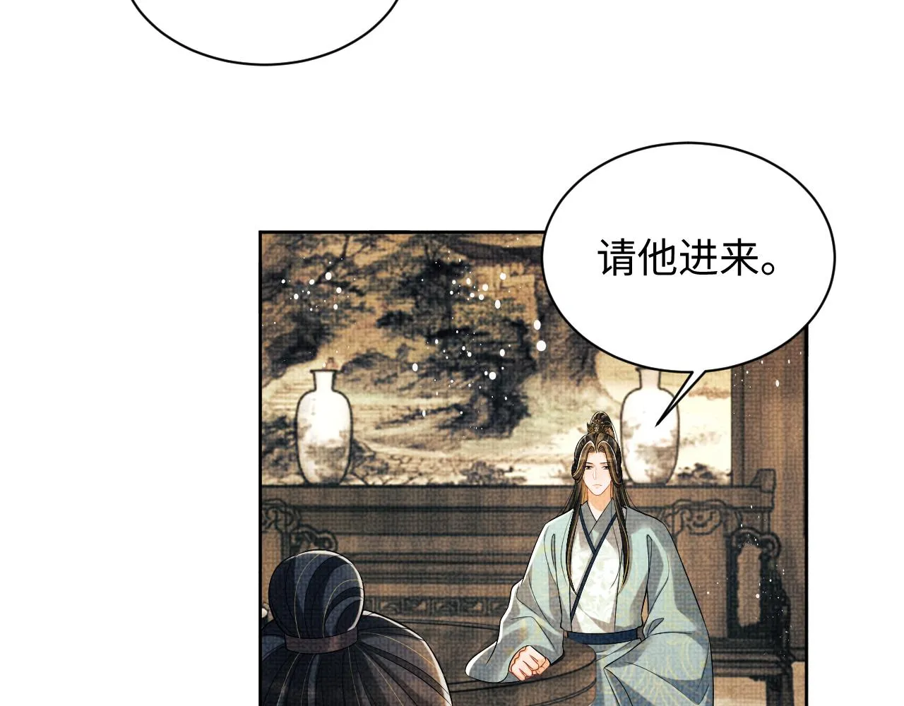 第124话旧友 第54页