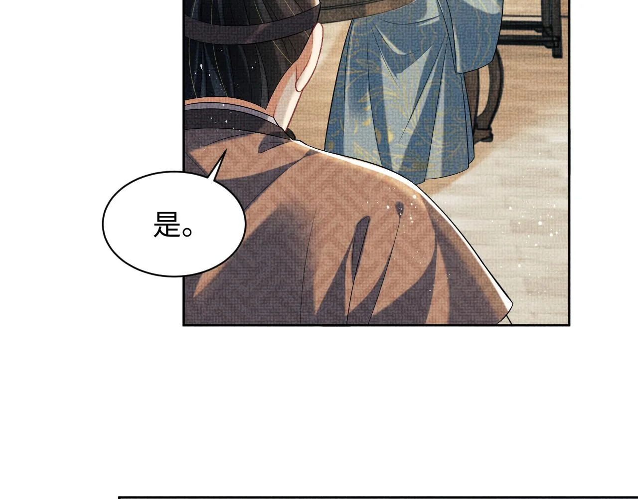 第124话旧友 第55页