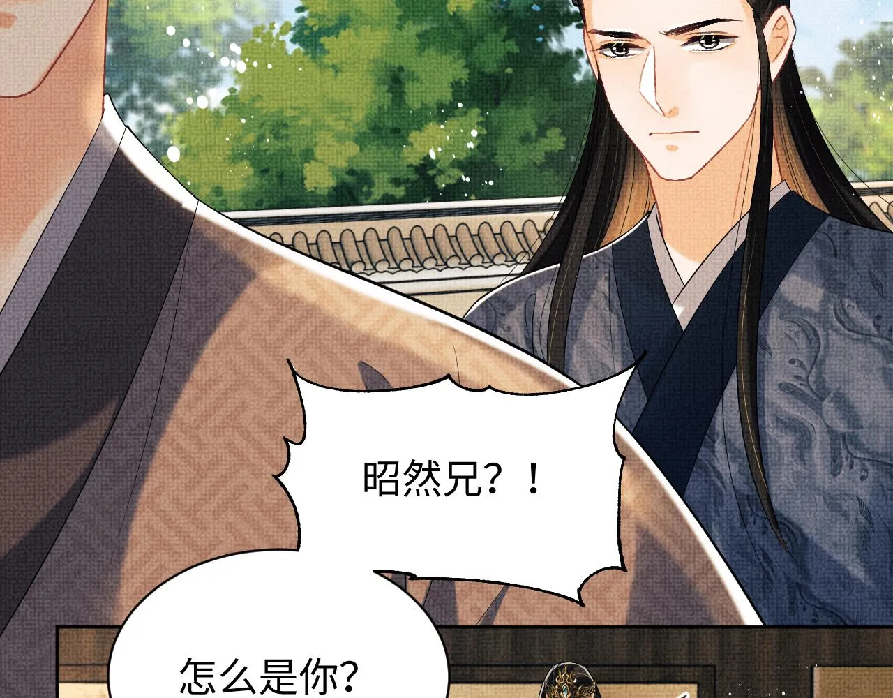 第124话旧友 第57页