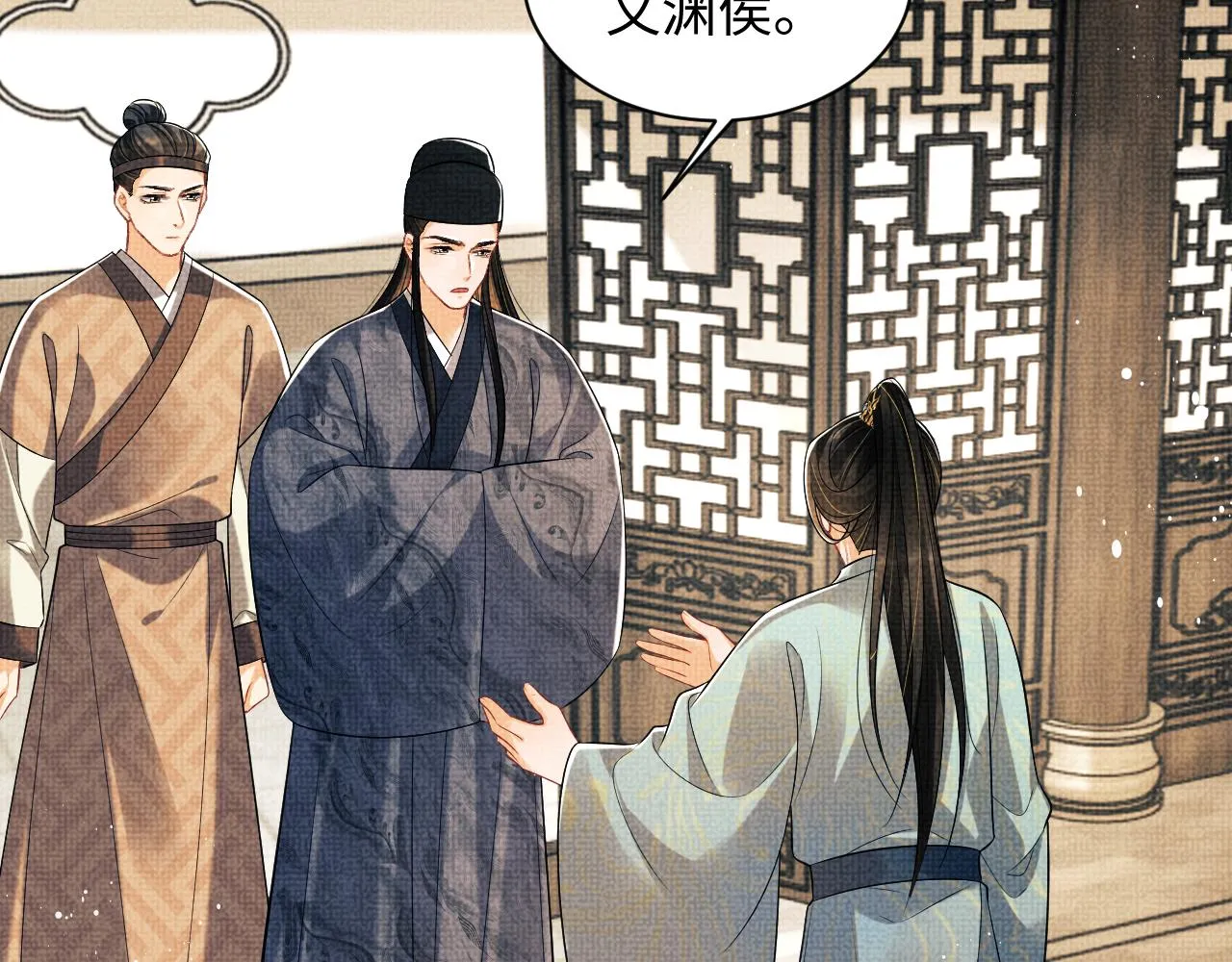 第124话旧友 第60页