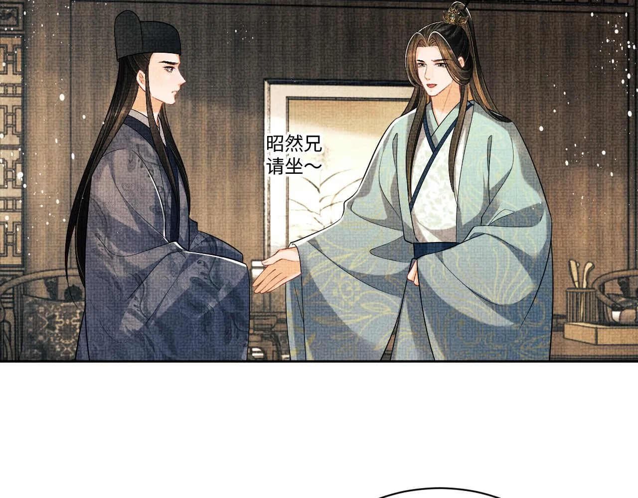 第124话旧友 第62页