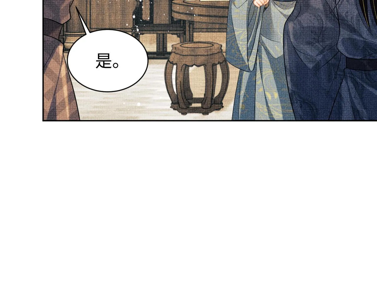 第124话旧友 第73页