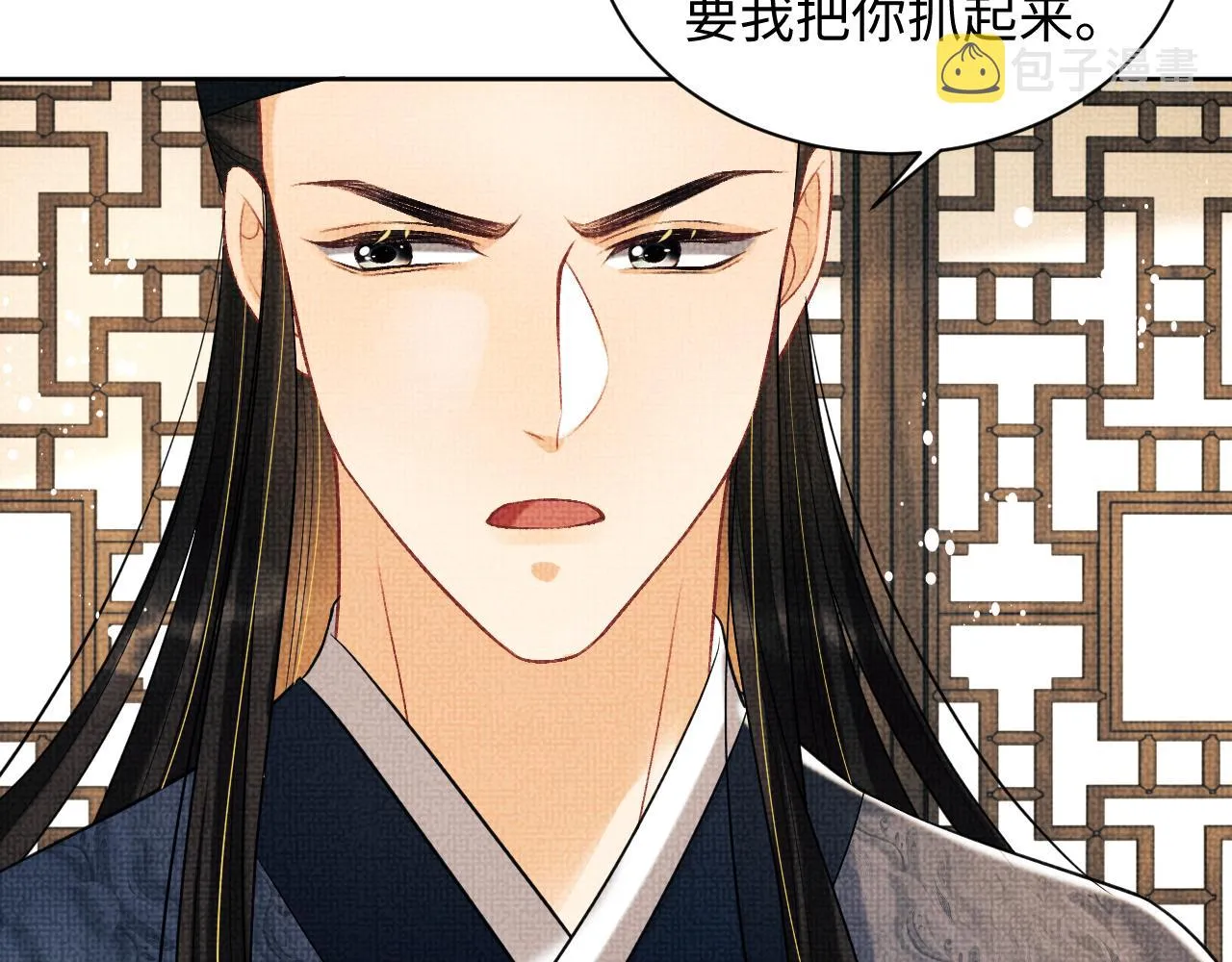 第124话旧友 第75页
