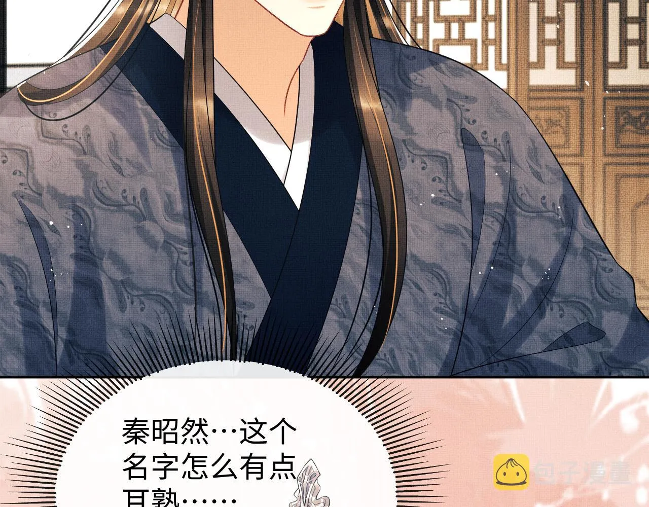 第124话旧友 第95页