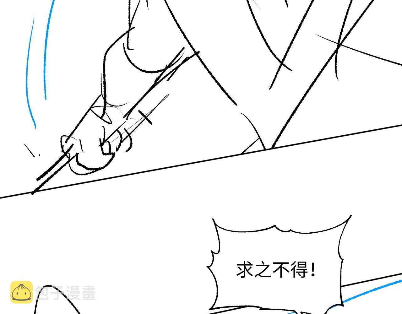 第124话旧友 第105页