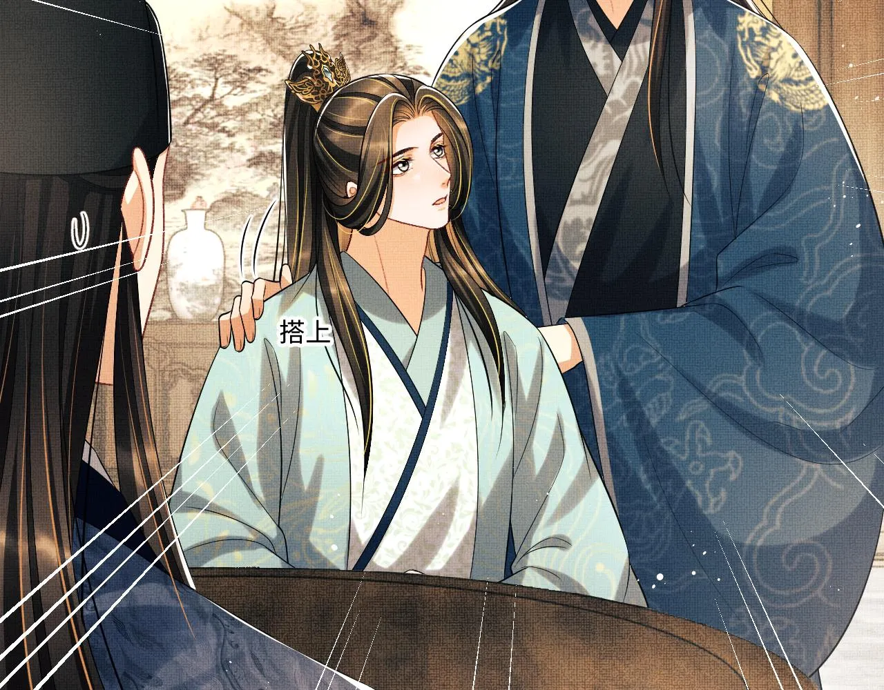 第125话媳妇儿最大 第2页