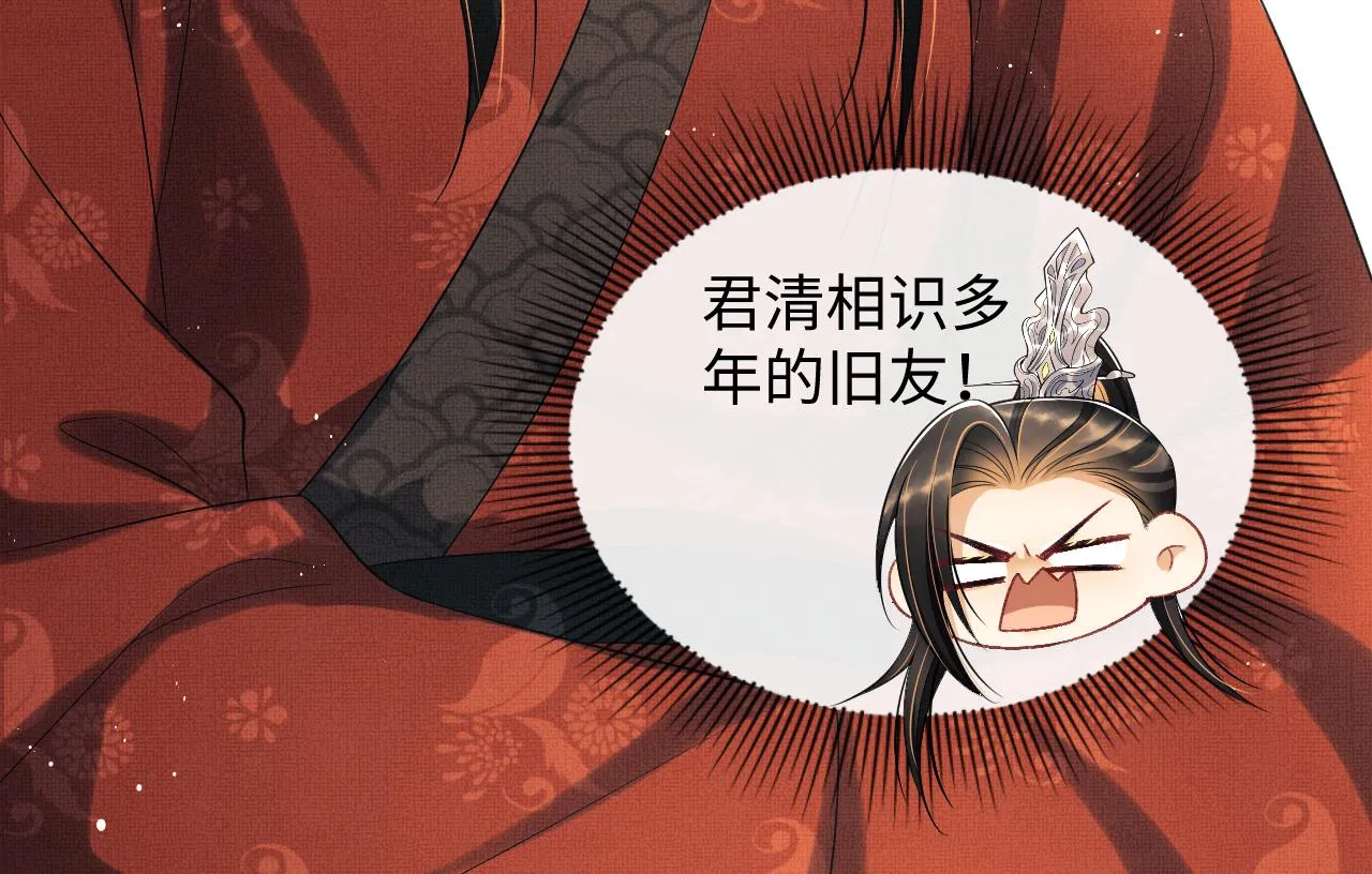第125话媳妇儿最大 第7页