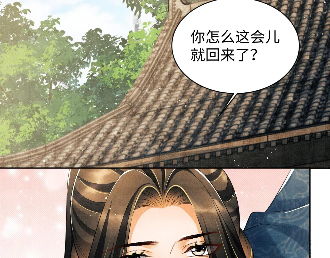 第125话媳妇儿最大 第13页