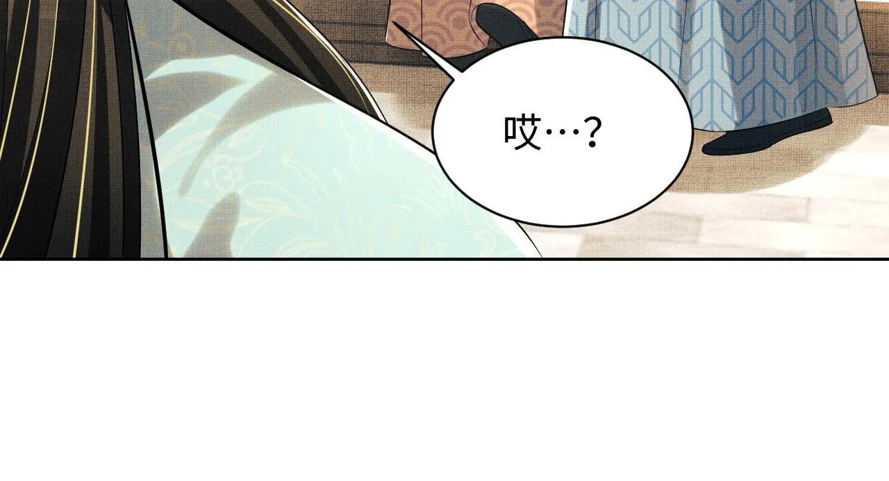 第125话媳妇儿最大 第29页