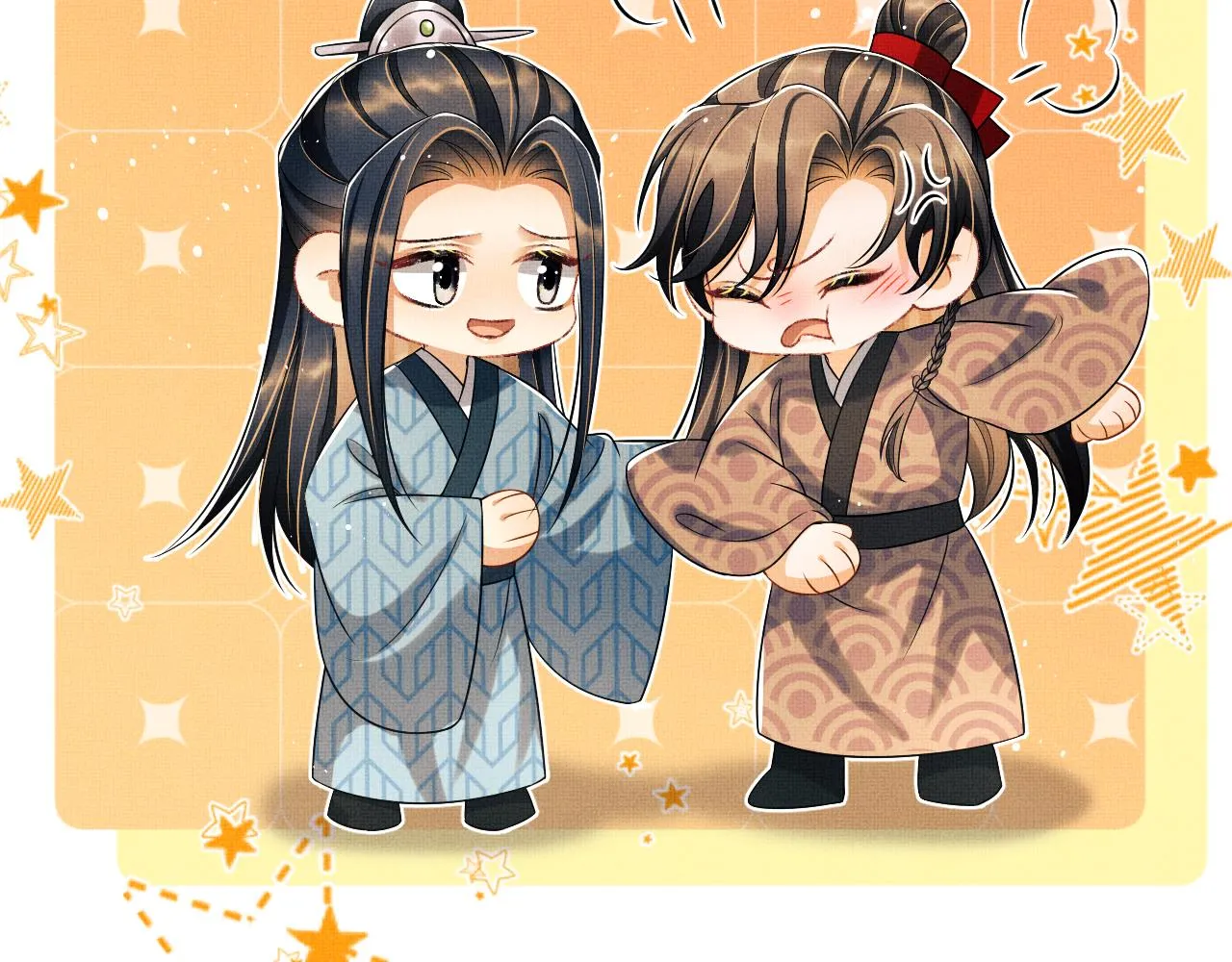 第125话媳妇儿最大 第31页