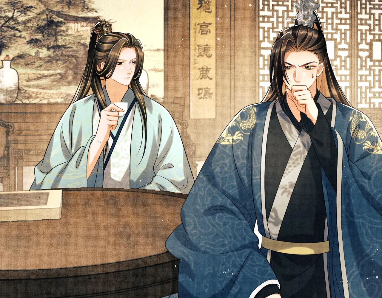 第125话媳妇儿最大 第33页