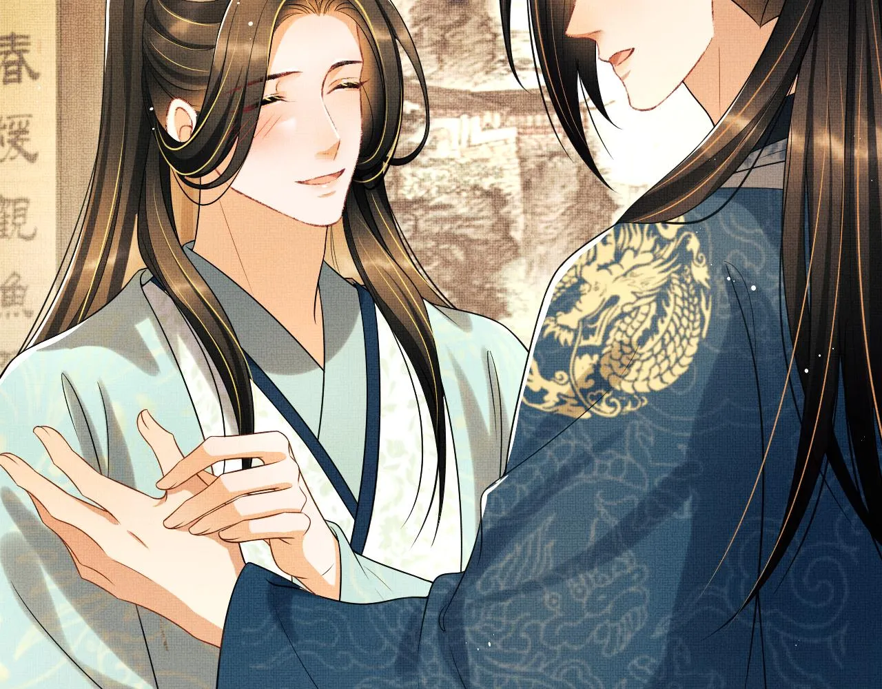 第125话媳妇儿最大 第40页