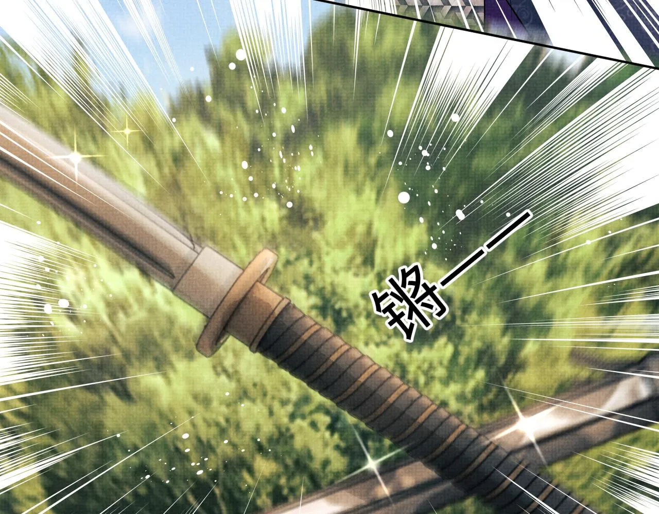 第125话媳妇儿最大 第57页