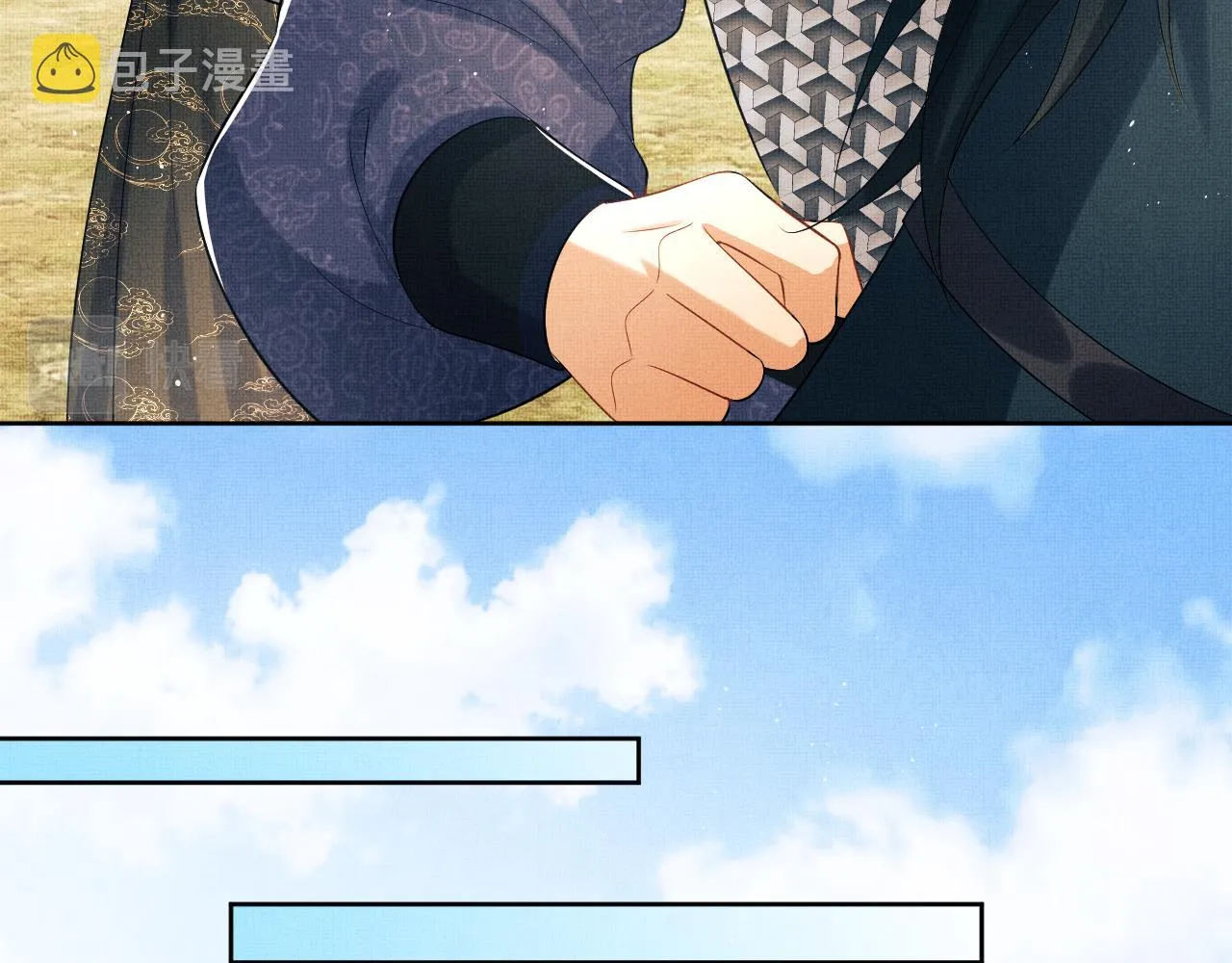第125话媳妇儿最大 第74页