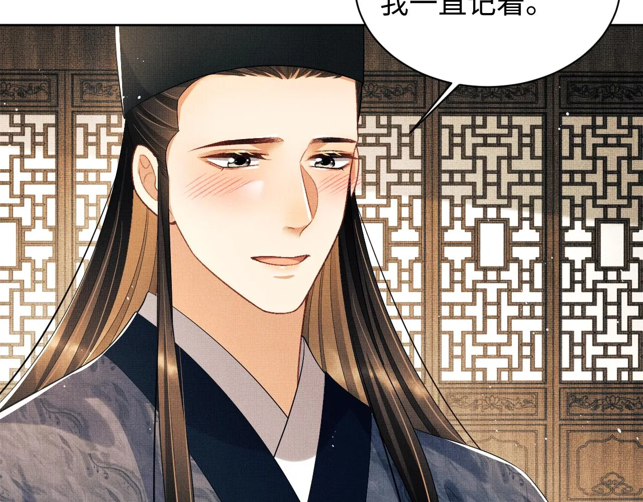 第125话媳妇儿最大 第78页